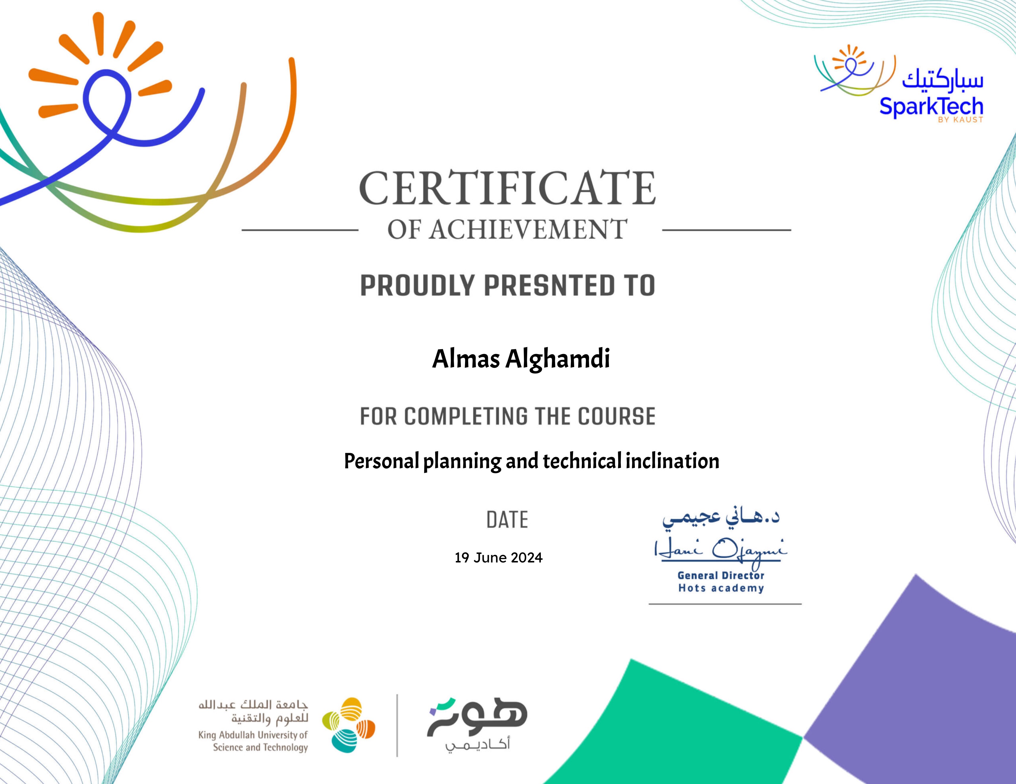 Personal planning and technical inclination